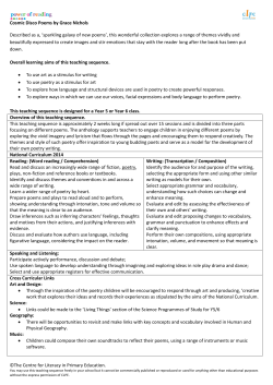 Cosmic Disco teaching sequence