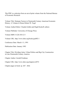 Dividing Labor: Urban Politics and Big