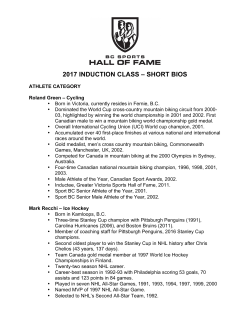 to read more about the inductees