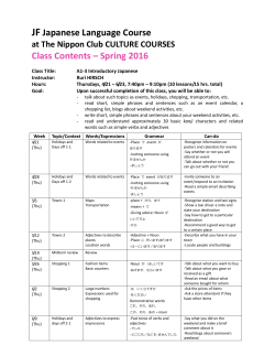 JF Japanese Language Course