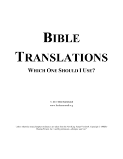 BIBLE TRANSLATIONS