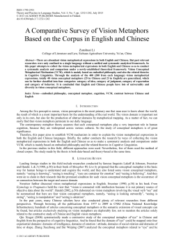 A Comparative Survey of Vision Metaphors Based on the Corpus in