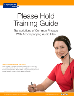 Please Hold Training Guide