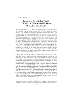 Print this article - East Asian Science, Technology, and Medicine