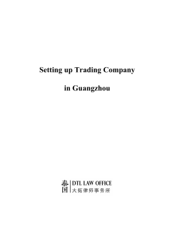 Setting up Trading Company in Guangzhou