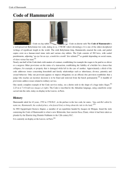 Code of Hammurabi