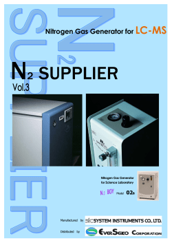 N2 Supplier English Catalog here
