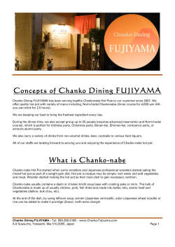 PDFメニューをダウンロード - ちゃんこ Dining FUJIYAMA