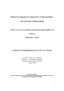 A Study of Translating Irony in Cao Yu`s Sunrise