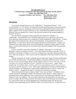 The Ephraimite Error - Seed of Abraham Messianic Congregation