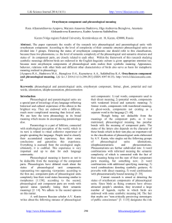 Full Text - Life Science Journal