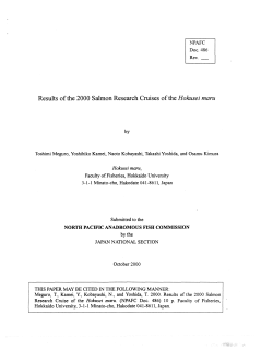 486 - North Pacific Anadromous Fish Commission