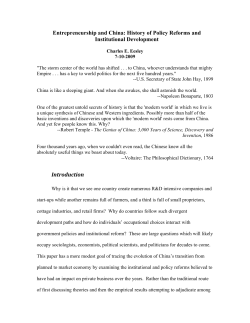 Entrepreneurship and China: History of Policy Reforms and