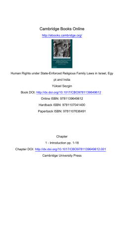 Human Rights under State-Enforced Religious Family