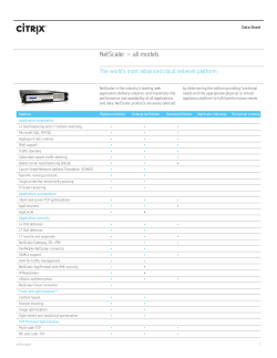 NetScaler &ndash; all models