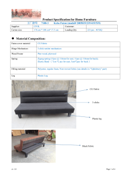 Product Specification for Home Furniture Material