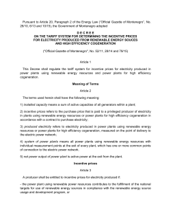 Pursuant to Article 20, Paragraph 2 of the Energy Law (&ldquo;Official