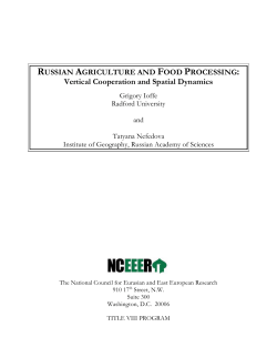 Russian Agriculture and Food Processing