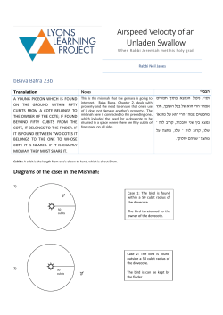 Airspeed Velocity of an Unladen Swallow