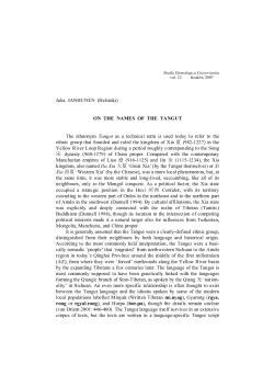 Studia Etymologica Cracoviensia