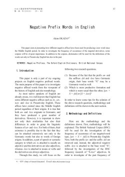 Negative Prefix Words in English