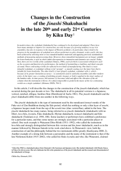 Changes in the Construction of the Jinashi Shakuhachi