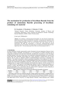 The mechanism for production of beryllium fluoride from the product