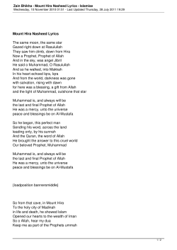 Zain Bhikha - Mount Hira Nasheed Lyrics