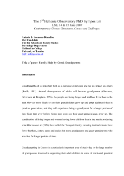 Family Help by Greek Grandparents.