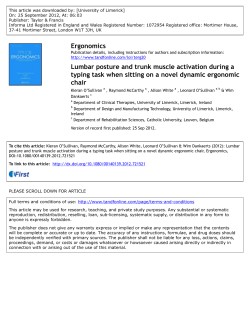 Lumbar posture and trunk muscle activation during a