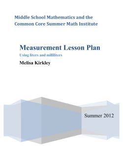 Measurement Lesson Plan