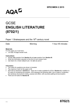 gcse english literature (8702/1)