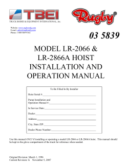 LR 2066/2866 - Rugby Manufacturing
