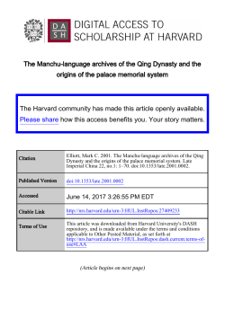 The Manchu-language archives of the Qing Dynasty and the origins