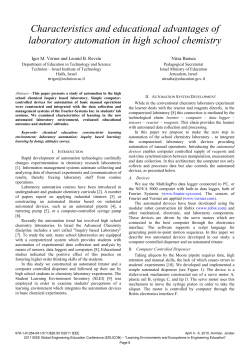 Characteristics and educational advantages of laboratory