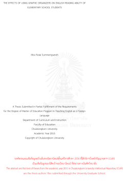 THE EFFECTS OF USING GRAPHIC ORGANIZERS ON ENGLISH