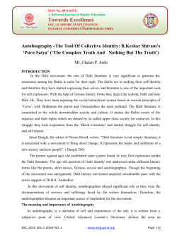 Towards Excellence - Academic Staff College