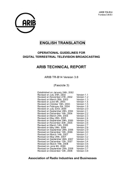 operational guidelines for digital terrestrial broadcasting