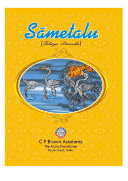 Sametalu - Telugu Association of Maine