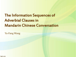 Final adverbial clause following continuing intonation