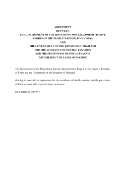 Comprehensive Double Taxation Agreement