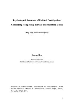 Psychological Resources of Political Participation: Comparing Hong