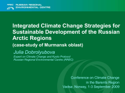Integrated Climate Change Strategies for Sustainable Development