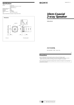 10cm Coaxial 2
