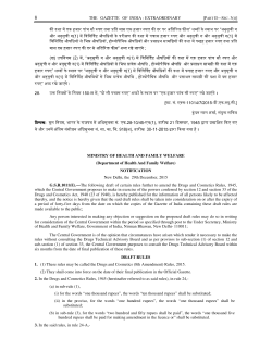 PART II&mdash;SEC. 3(i)