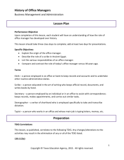 History of Office Managers Lesson Plan Preparation