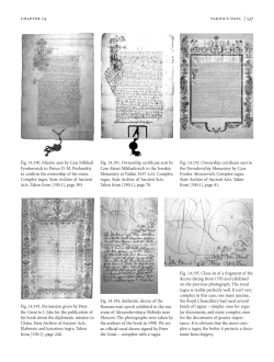 "ancient" Achilles as the leader of the Myrmidons