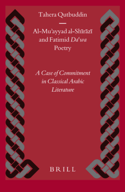 Al-Mu`ayyad Al-Shi&macr;ra&macr;zi&macr; and Fatimid Da?wa Poetry