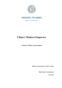 China`s Modern Emperors
