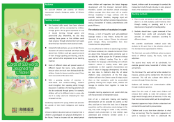 LUKCHAN HANYU CIYU KA The cards of five hundred words